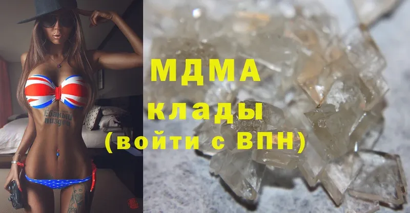 MEGA зеркало  Армавир  MDMA кристаллы 